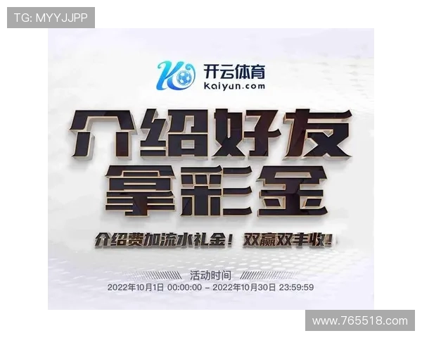 如何在开云体育博彩中获取更高的胜率